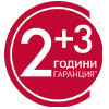 Удължена гаранция