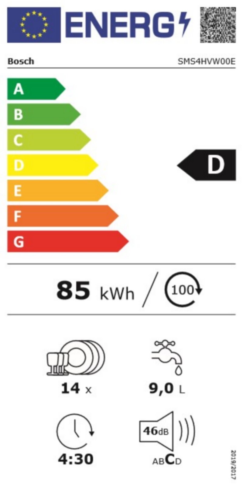 Съдомиялна 60см Bosch SMS4HVW00E - Image 2