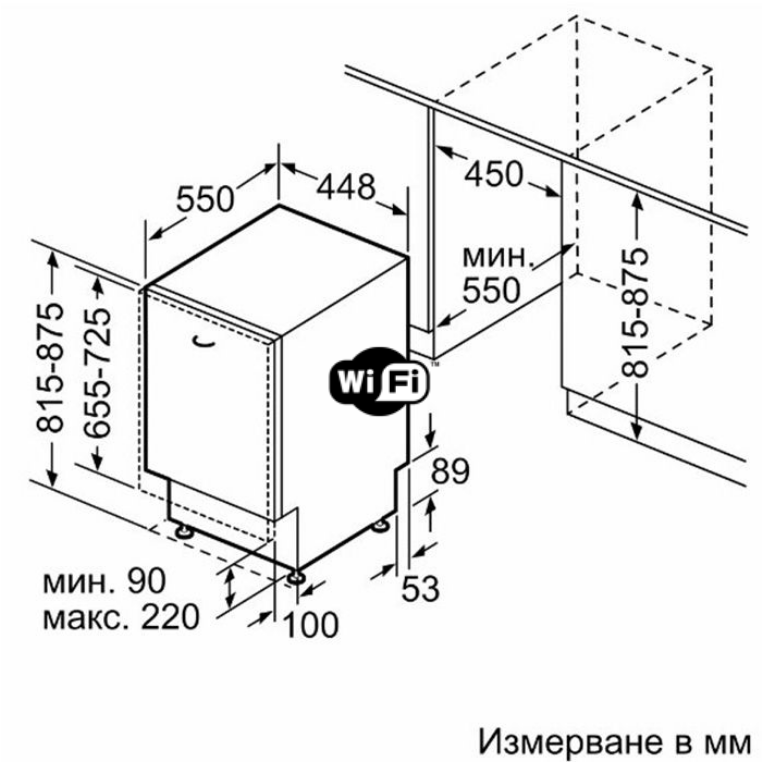 Съдомиялна за вграждане NEFF S855EMX34E
